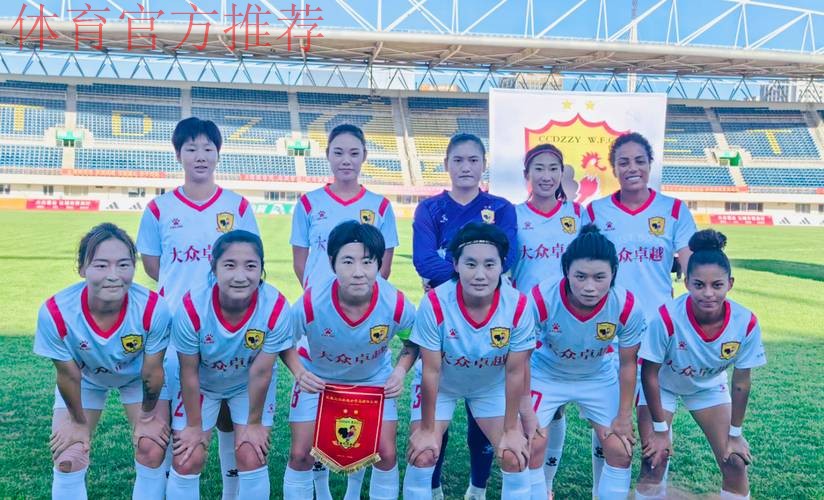 2018赛季女超联赛第8轮：【长春女足4-2河南女足】全华班出战 队长梅开二度