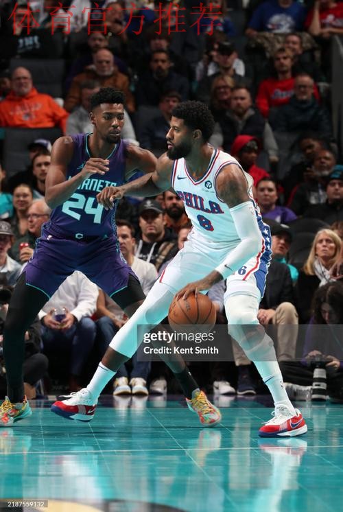 创76人生涯新高，乔治梦回巅峰！你用行动证明自己和恩比德不一样