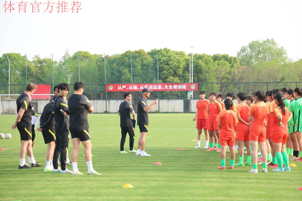 中国足球协会青训中心工作研讨会在武汉举行 中国足球协会青训中心工作研讨会在武汉举行